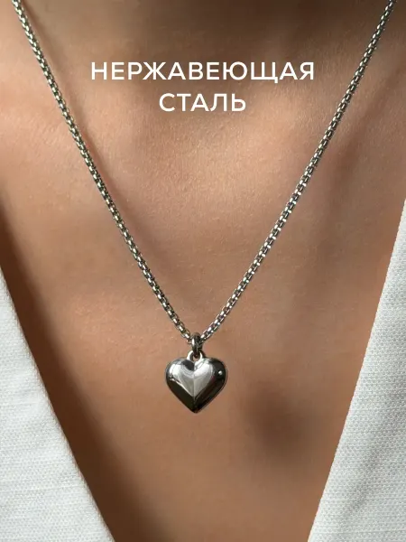STILNO jewelry Цепочка на шею медицинская сталь