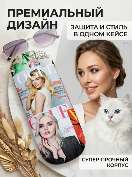 KLIOLIS Футляр для очков жесткий чехол