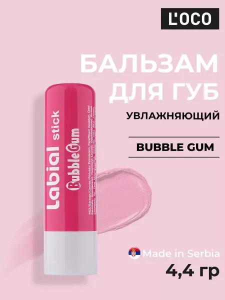 L’oco Бальзам для губ увлажняющий от трещин labial