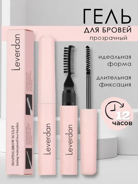 Leverdan Гель для бровей ламинирующий