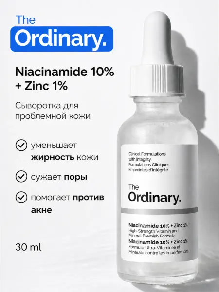 The Ordinary Сыворотка Сыворотка против прыщей с ниацинамидом и цинком