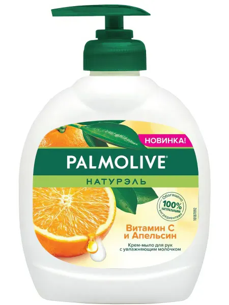 Крем-мыло жидкое Palmolive Натурэль Витамин C и Апельсин