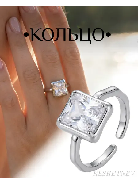 RESHETNEV Кольцо перстень с камнем