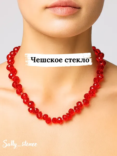 Sally_stonee Бусы женские чешское стекло