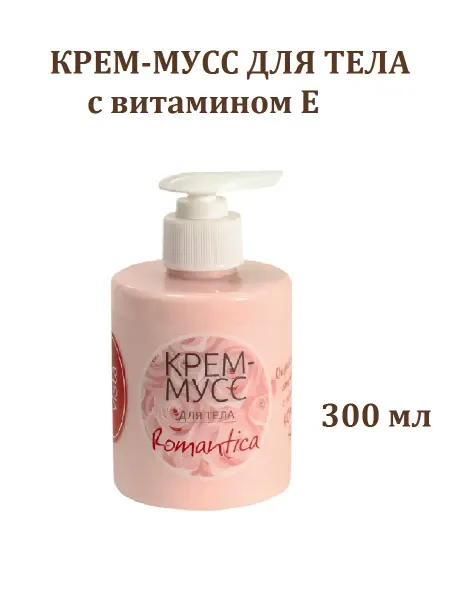 Shelka Vista Крем-мусс для тела с витамином Е, 300 мл