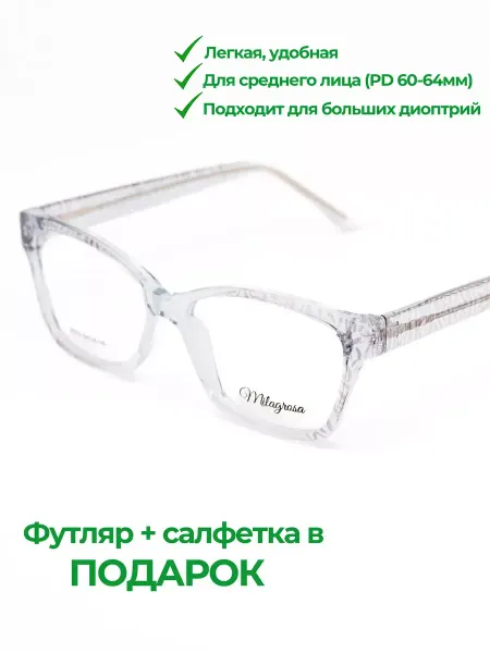TheframeTrack Прямоугольная прозрачная оправа для очков женская (PD 60-64)