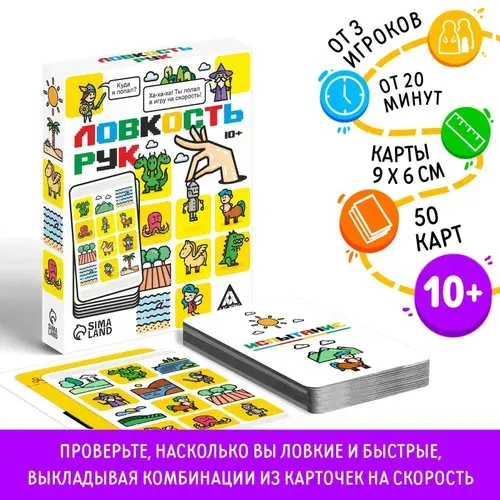 ЛАС ИГРАС Карточная игра "Попробуй объясни", в наборе 50 карт