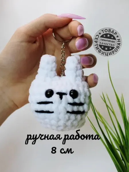 Клубокshop игрушка мягкая вязаная брелок котик