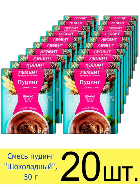 ЛЕОВИТ Смесь сухая пудинг «Шоколадный», пакет 50 г