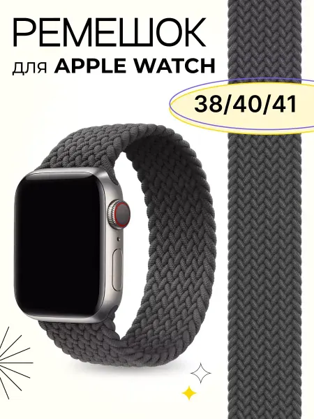 НайсПрайсДевайс Ремешок на Apple Watch 38 40 41 42 мм 1-11 SE