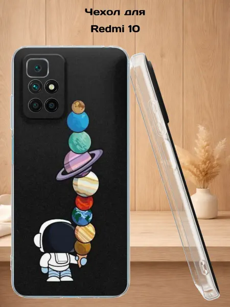 Case Style Чехол на Redmi 10 с принтом Астронавт