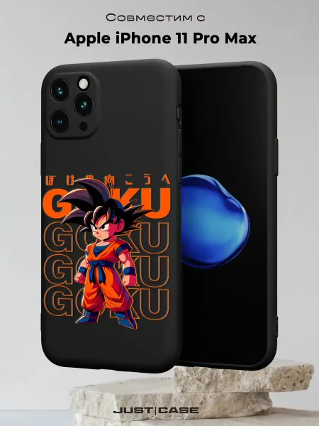 Принт-бутик Чехол на iPhone 11 Pro Max с принтом Son Goku