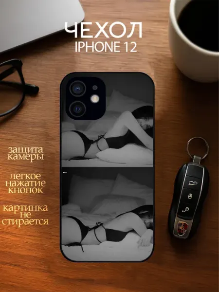 YOUR CASE STUDIO Чехол на Айфон 12 с принтом Эстетика