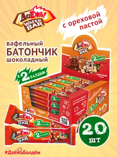 ДаЁжЪ! Вафельный батончик ДаЁжЪ с ореховой пастой, 50г*20 шт