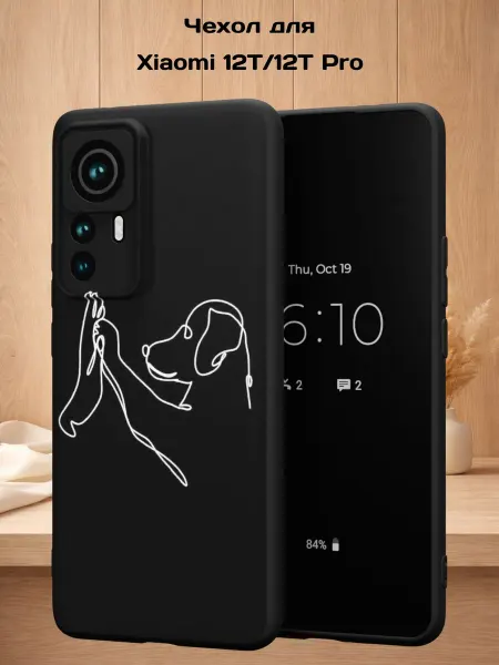 Case Style Чехол на Xiaomi 12T 12T Pro с принтом Верный друг