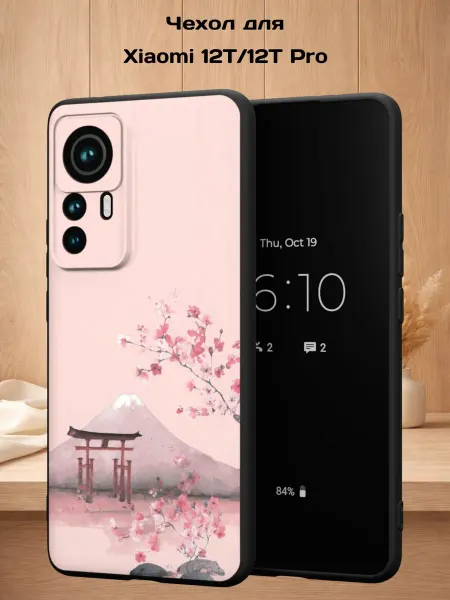 Case Style Чехол на Xiaomi 12T 12T Pro с принтом Гора Фудзи