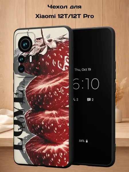 Case Style Чехол на Xiaomi 12T 12T Pro с принтом Клубника