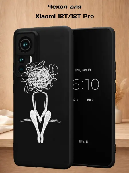 Case Style Чехол на Xiaomi 12T 12T Pro с принтом Переутомленного ума