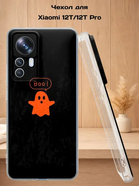 Case Style Чехол на Xiaomi 12T 12T Pro с принтом Приведения
