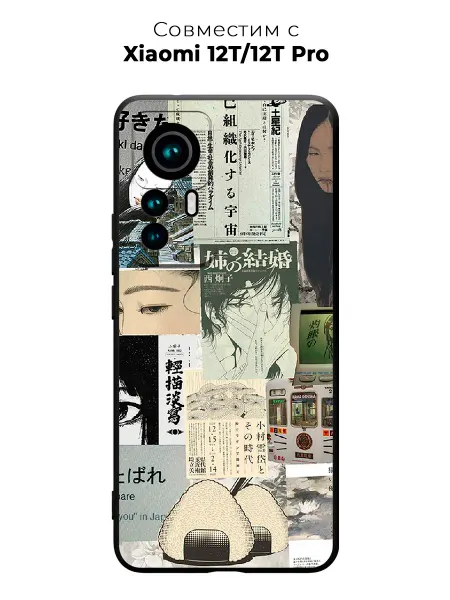 PANCASE Чехол на Xiaomi 12T Pro винтаж