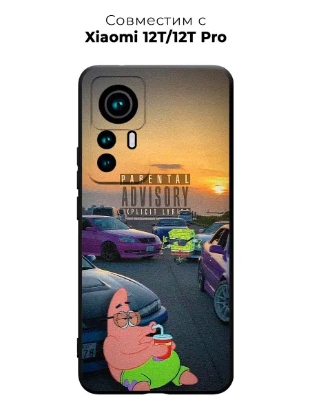PANCASE Чехол на Xiaomi 12T Pro прикольный