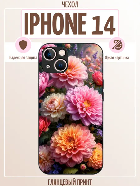 ALLcase111 Чехол на iPhone 14 пионы