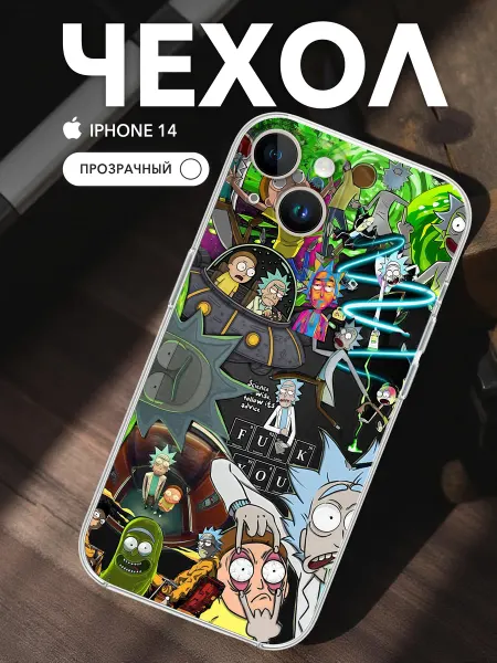 Chehooli Чехол на iPhone 14 Прозрачный Принт Рик и Морти