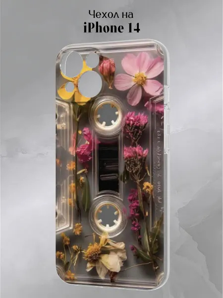 Slow Hold Чехол на iPhone 14 Кассета