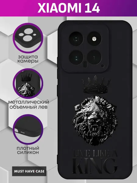 MustHaveCase Чехол на Xiaomi 14 с металлическим львом