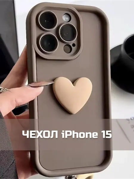 MGamma Чехол для iPhone 15
