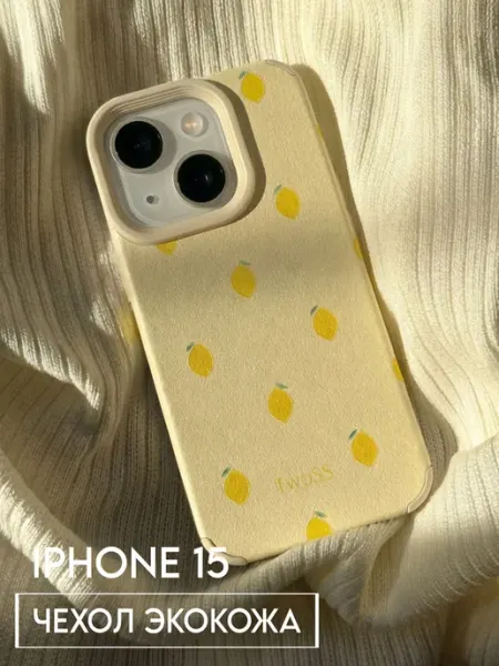 TwoSS Чехол на IPhone 15 с лимонами y2k