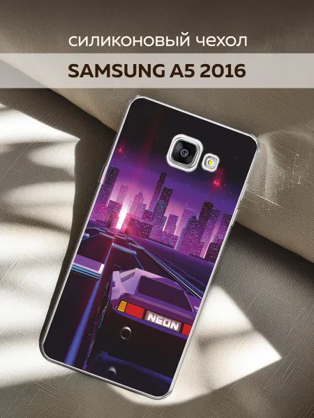 Samsung Чехол на Galaxy A5 2016 с машиной