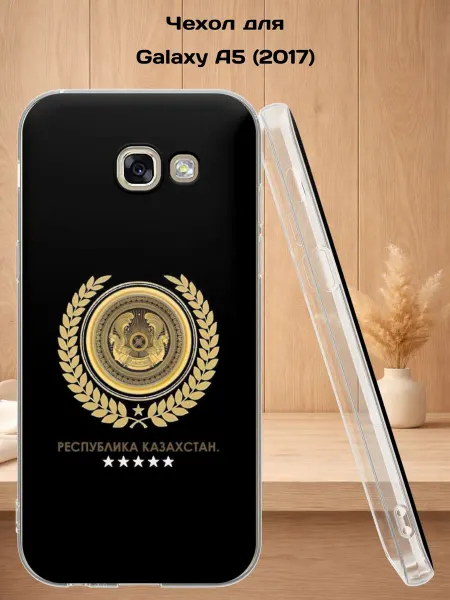 Case Style Чехол на Samsung A5 2017 с принтом Герб Казахстана