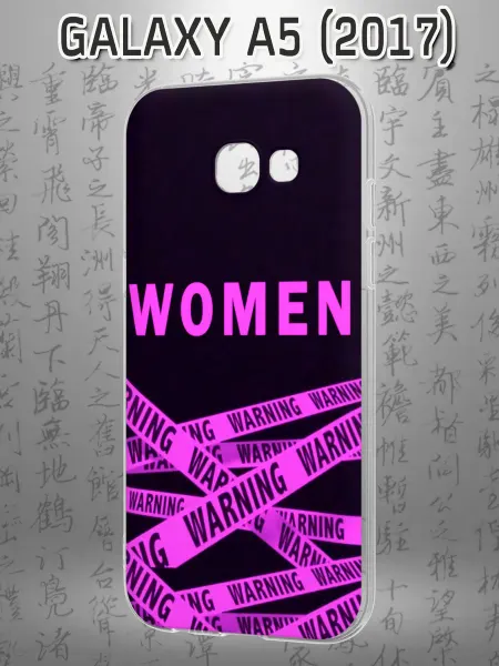 Case Маркет Чехол на Samsung A5 2017 с принтом Women