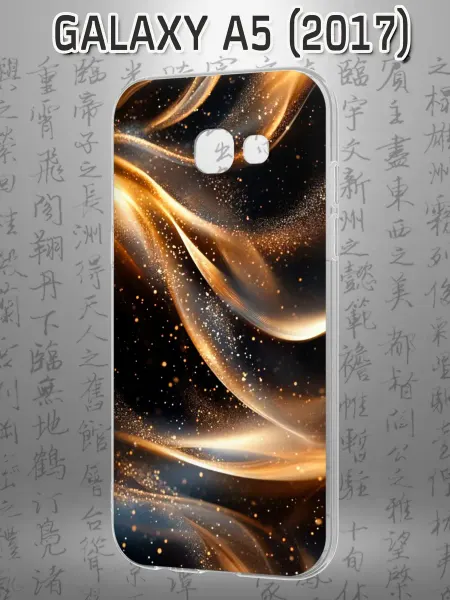 Case Маркет Чехол на Samsung A5 2017 с принтом Абстракция
