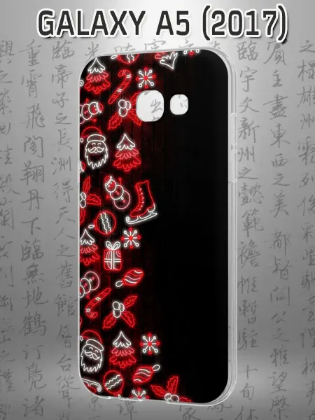 Case Маркет Чехол на Samsung A5 2017 с принтом Новый Год