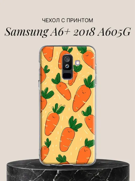 Samsung Чехол на A6+ 2018 A605G с принтом Весёлая морковка