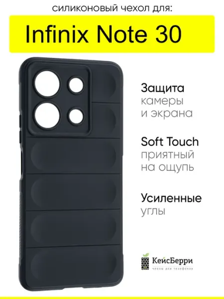 Infinix Чехол для Note 30, серия Huandun case