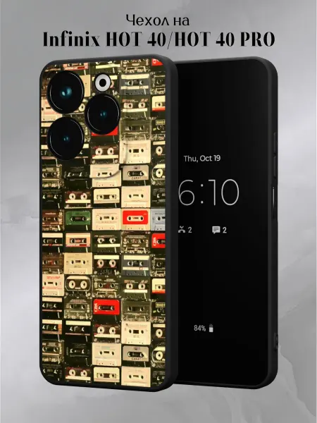 Infinix Чехол на HOT 40 и HOT 40 PRO с принтом Кассеты
