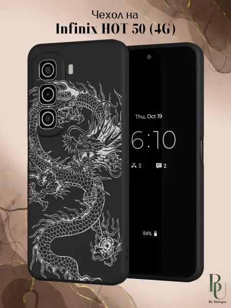 Infinix Чехол на HOT 50 4G с принтом Дракон
