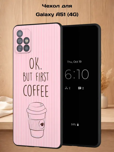 Case Style Чехол на Samsung A51 4G с принтом Надпись