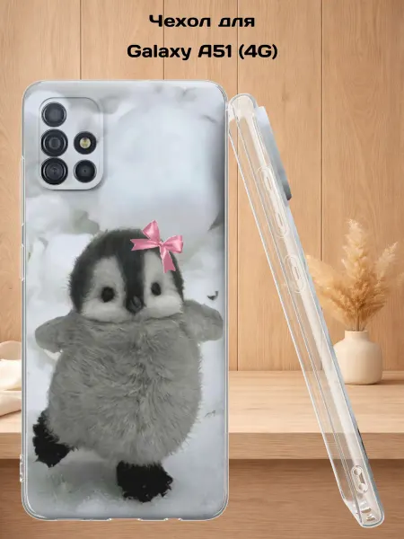 Case Style Чехол на Samsung A51 4G с принтом Пингвиненок