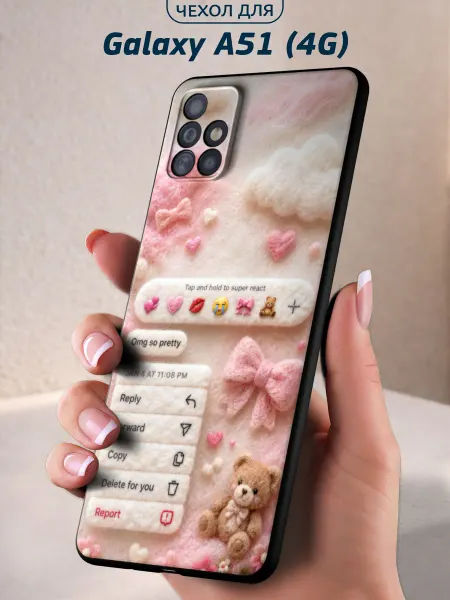 Infinity pick Чехол на Galaxy A51 (4G) с принтом Плюшевый чат