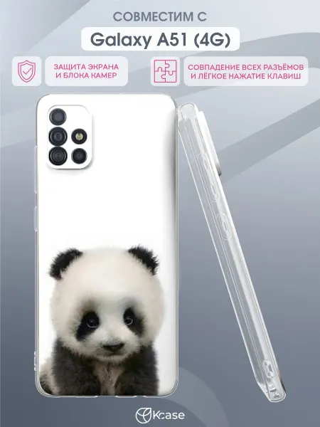 Kcase Чехол на Samsung A51 4G с принтом Панда