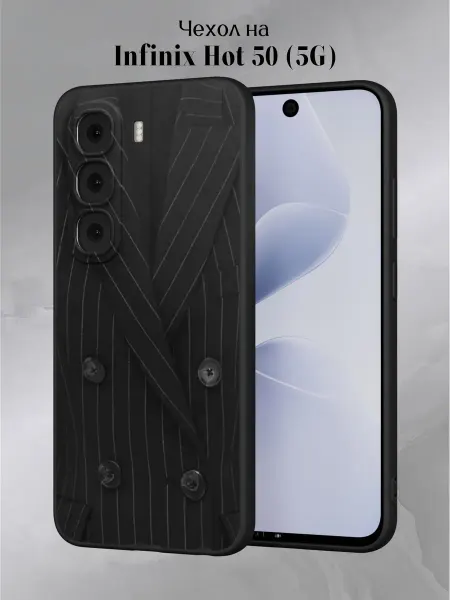 Infinix Чехол на Hot 50 5G с принтом Пиджак
