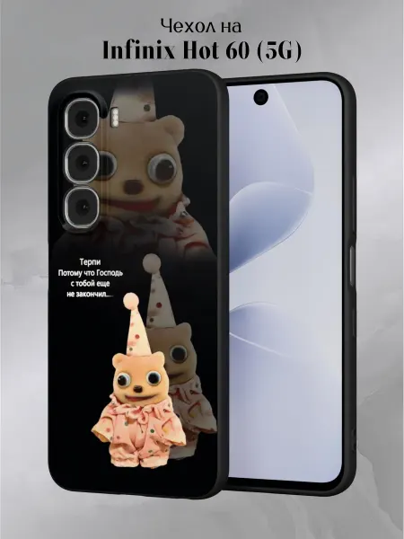 Slow Hold Чехол на Infinix Hot 60 5G с принтом Котик