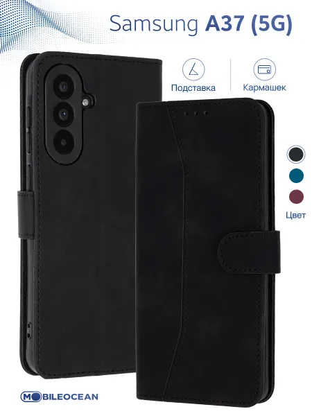 Mobileocean Чехол на Samsung A37 5G, Самсунг А37 книжка