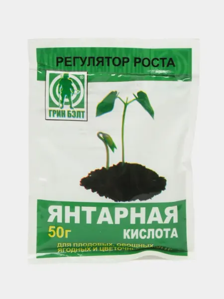 Янтарная кислота, регулятор роста для плодово-овощных, ягодных и цветочных культур, 50 г