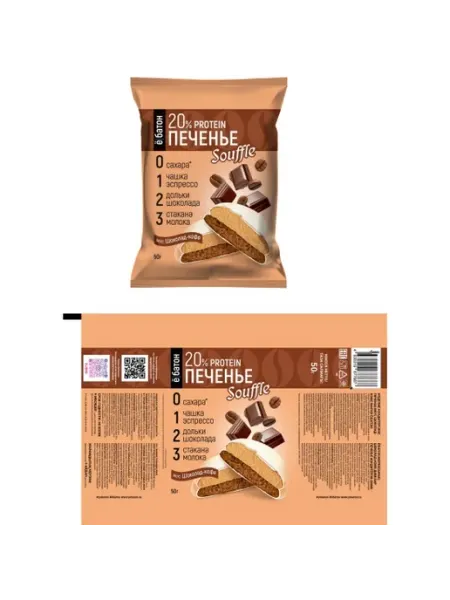 Протеиновое печенье суфле Ёбатон 50г вкус Кофе-шоколад