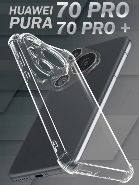 Huawei Чехол на Pura 70 Pro противоударный прозрачный
